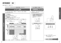 TOTO TCF5871#NW1 取扱説明書 商品図面 分解図 ウォシュレット アプリコットP AP3F 取扱説明書11