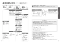 TOTO TCF5871#NW1 取扱説明書 商品図面 分解図 ウォシュレット アプリコットP AP3F 取扱説明書8