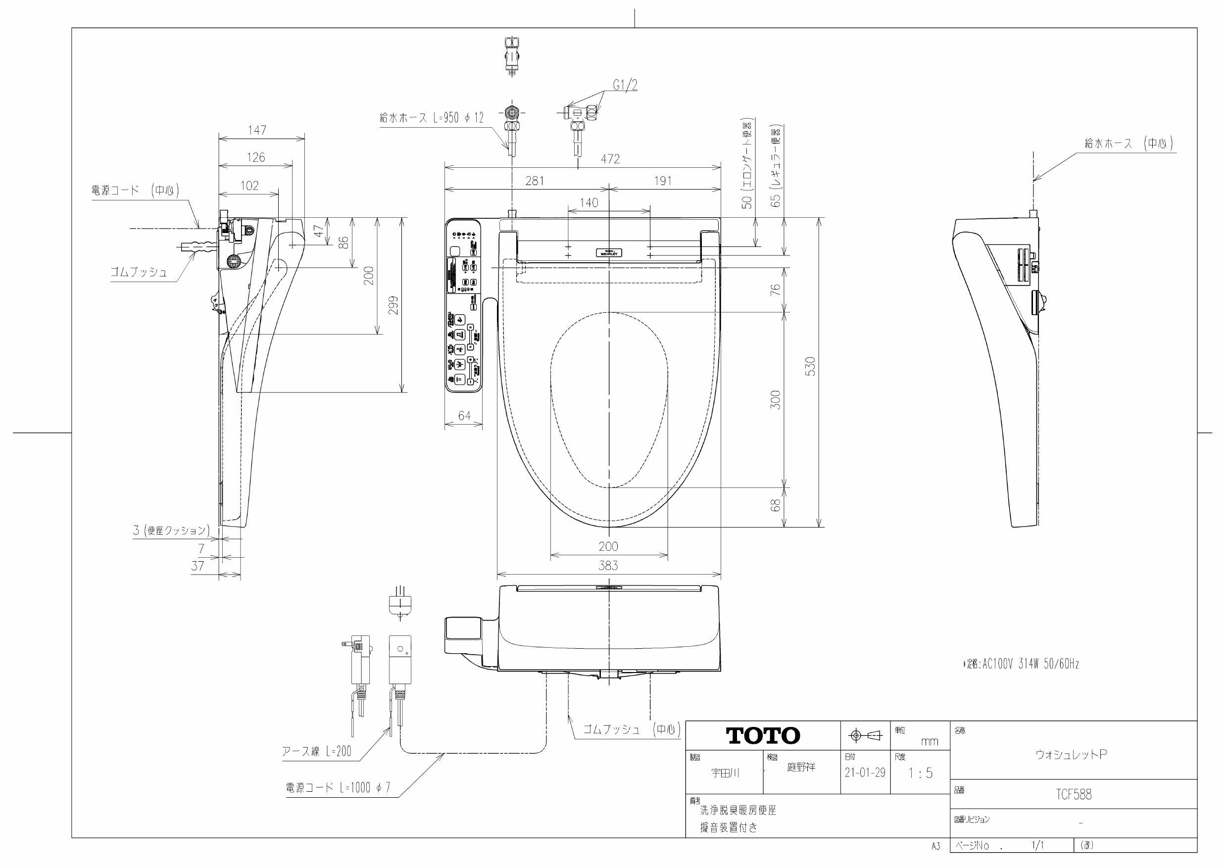 bathtub replacement lowe's