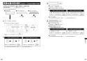 TOTO TCF9510 ネオレストRS1用機能部 取扱説明書 施工説明書 分解図 ネオレストRS1用機能部 施工説明書9