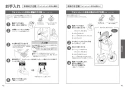 TOTO TCF9510 ネオレストRS1用機能部 取扱説明書 施工説明書 分解図 ネオレストRS1用機能部 取扱説明書22