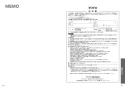 TOTO TCF9510 ネオレストRS1用機能部 取扱説明書 施工説明書 分解図 ネオレストRS1用機能部 取扱説明書36