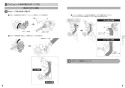TOTO TCF9520 ネオレストRS2用機能部 取扱説明書 施工説明書 分解図 ネオレストRS2用機能部 施工説明書5