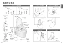 TOTO TCF9520W ネオレストRS2用機能部 取扱説明書 施工説明書 分解図 ネオレストRS2用機能部 取扱説明書6