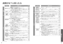 TOTO TCF9710 ネオレスト AS1 機能部 取扱説明書 施工説明書 分解図 ネオレストAS1用機能部 取扱説明書33