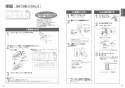 TOTO TCF9710 ネオレスト AS1 機能部 取扱説明書 施工説明書 分解図 ネオレストAS1用機能部 取扱説明書7