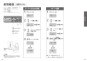 TOTO TCF9820W ネオレスト LS2 機能部 取扱説明書 施工説明書 分解図 ネオレストLS用機能部 取扱説明書13