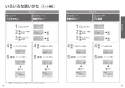 TOTO TCF9820W ネオレスト LS2 機能部 取扱説明書 施工説明書 分解図 ネオレストLS用機能部 取扱説明書17