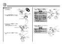 TOTO TEL20DSA 取扱説明書 商品図面 施工説明書 取替用アクアオート（壁付タイプ） 施工説明書5