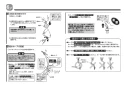 TOTO TEL24DPRA 取扱説明書 商品図面 施工説明書 取替用アクアオート(台付タイプ） 施工説明書6