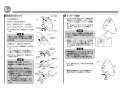 TOTO TEL24DPRA 取扱説明書 商品図面 施工説明書 取替用アクアオート(台付タイプ） 施工説明書7