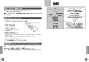 TOTO TEL24DPRA 取扱説明書 商品図面 施工説明書 取替用アクアオート(台付タイプ） 取扱説明書11