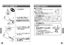 TOTO TEL24DPRA 取扱説明書 商品図面 施工説明書 取替用アクアオート(台付タイプ） 取扱説明書6