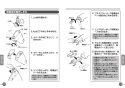 TOTO TEL24DPRA 取扱説明書 商品図面 施工説明書 取替用アクアオート(台付タイプ） 取扱説明書8