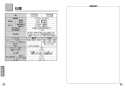 TOTO TEN581 取扱説明書 商品図面 施工説明書 分解図 壁付自動水栓（サーモ、AC100V、光電センサー露出形） 取扱説明書15