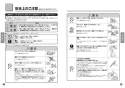 TOTO TEN581 取扱説明書 商品図面 施工説明書 分解図 壁付自動水栓（サーモ、AC100V、光電センサー露出形） 取扱説明書2