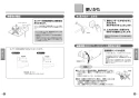 TOTO TEN581 取扱説明書 商品図面 施工説明書 分解図 壁付自動水栓（サーモ、AC100V、光電センサー露出形） 取扱説明書5