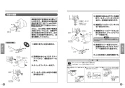 TOTO TEN581 取扱説明書 商品図面 施工説明書 分解図 壁付自動水栓（サーモ、AC100V、光電センサー露出形） 取扱説明書6