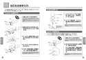 TOTO TEN581 取扱説明書 商品図面 施工説明書 分解図 壁付自動水栓（サーモ、AC100V、光電センサー露出形） 取扱説明書8