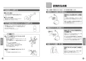 TOTO TEN581 取扱説明書 商品図面 施工説明書 分解図 壁付自動水栓（サーモ、AC100V、光電センサー露出形） 取扱説明書9