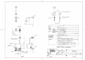 TOTO TEN581 取扱説明書 商品図面 施工説明書 分解図 壁付自動水栓（サーモ、AC100V、光電センサー露出形） 商品図面1