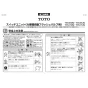 TOTO TES47UR 商品図面 施工説明書 分解図 タッチスイッチ（有線式） 施工説明書1