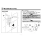 TOTO TES47UR 商品図面 施工説明書 分解図 タッチスイッチ（有線式） 施工説明書5