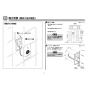 TOTO TES47UR 商品図面 施工説明書 分解図 タッチスイッチ（有線式） 施工説明書7