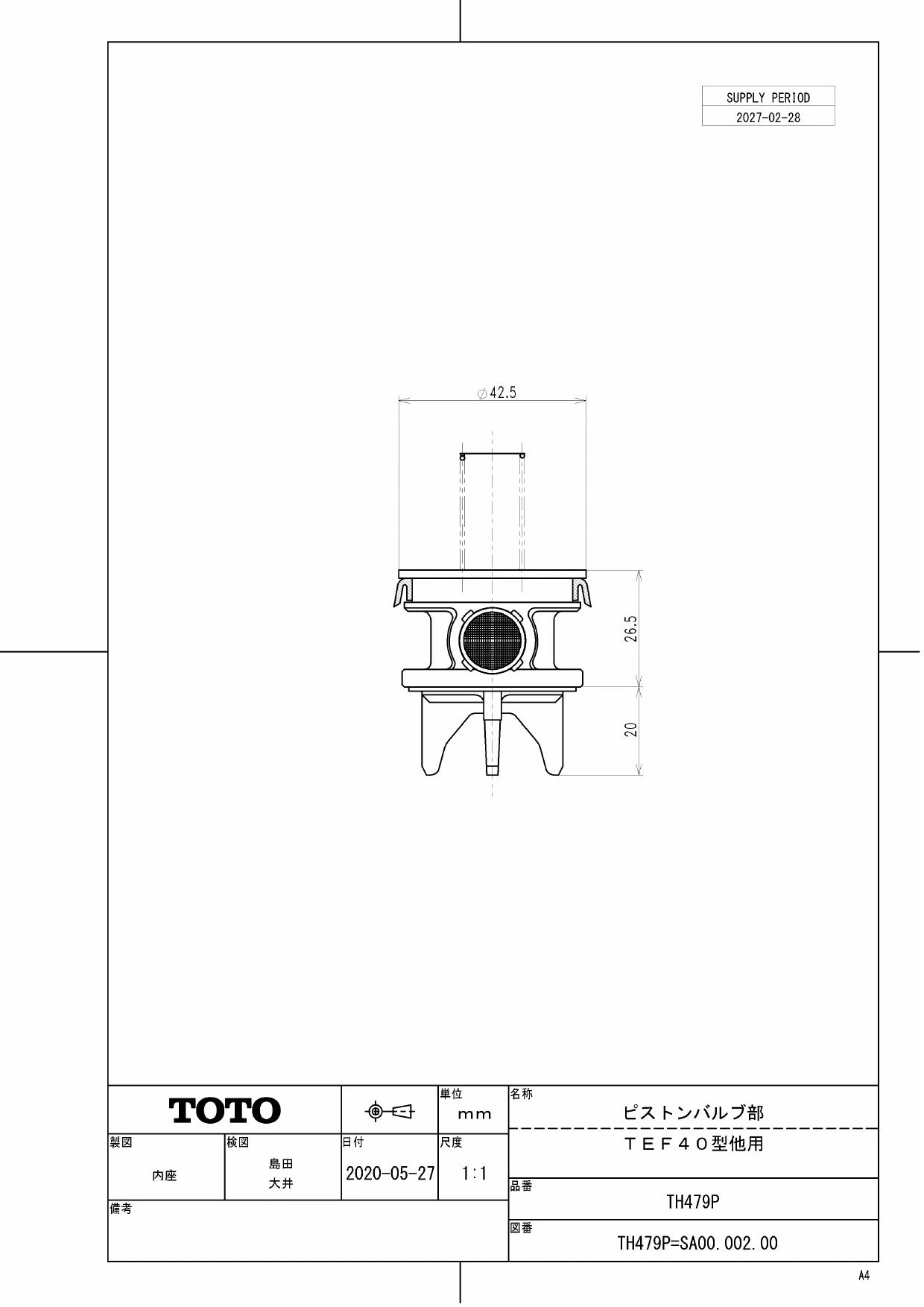 TOTO TH479P商品図面 分解図 | 通販 プロストア ダイレクト