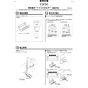 TOTO THD45 商品図面 施工説明書 分解図 浄水カートリッジホルダー 施工説明書1