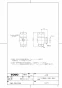 TOTO THD77 商品図面 分解図 止水栓 商品図面1