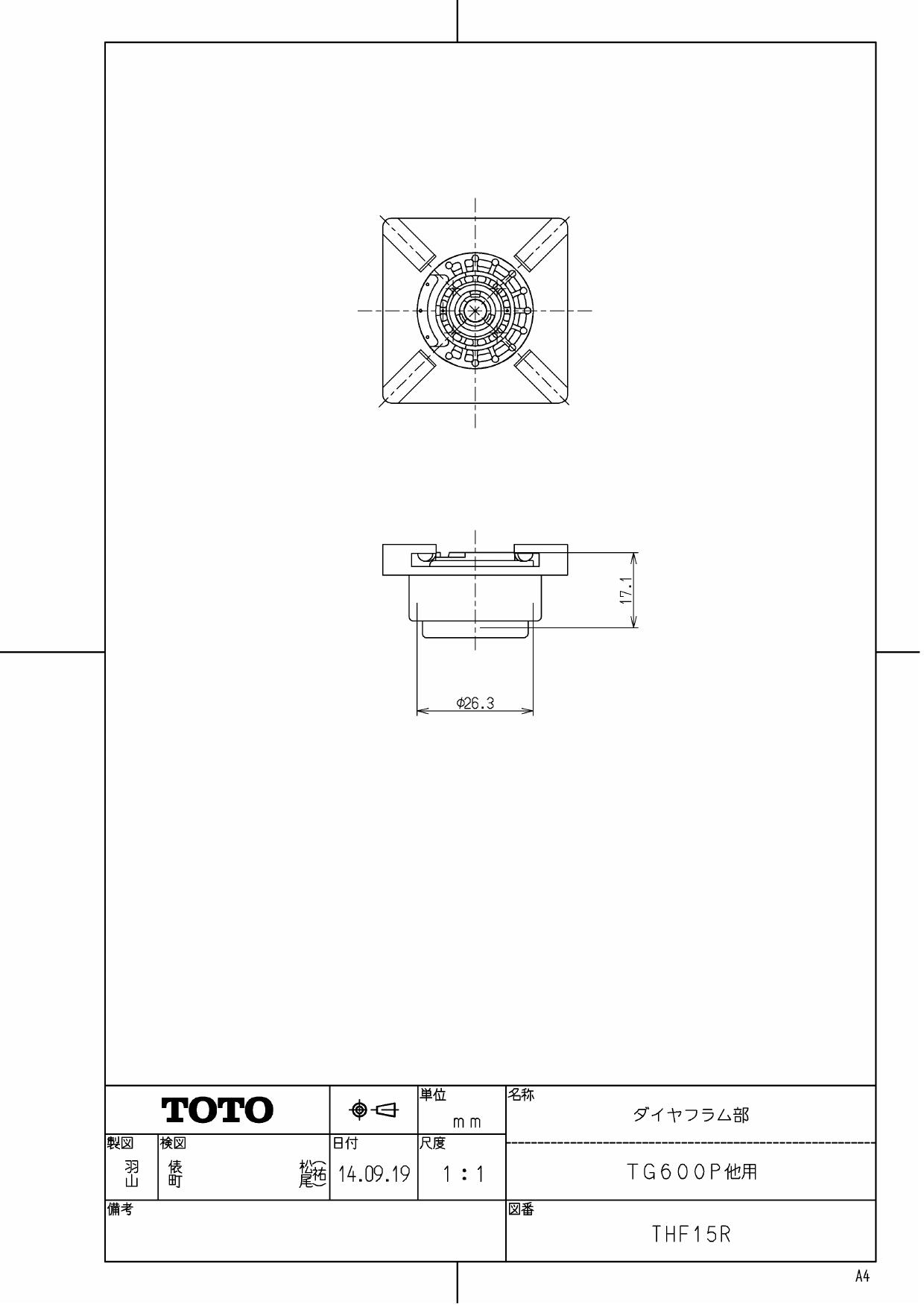 即日発送】 TOTO トイレまわり取り替えパーツ THF15R ダイヤフラムバルブ部 www.supermalotes.com.br