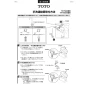 TOTO THY522 商品図面 施工説明書 分解図 手洗連結菅部 施工説明書1