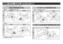 TOTO TKS05304J 取扱説明書 商品図面 施工説明書 台付シングル混合水栓 施工説明書7