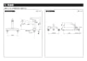 TOTO TKS05312J 取扱説明書 商品図面 施工説明書 キッチン水栓 GGシリーズ 施工説明書3