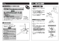 TOTO TKS05312J 取扱説明書 商品図面 施工説明書 キッチン水栓 GGシリーズ 施工説明書6