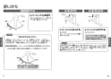 TOTO TKS05312J 取扱説明書 商品図面 施工説明書 キッチン水栓 GGシリーズ 取扱説明書5