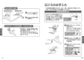 TOTO TKS05312J 取扱説明書 商品図面 施工説明書 キッチン水栓 GGシリーズ 取扱説明書7