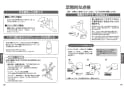 TOTO TKS05312J 取扱説明書 商品図面 施工説明書 キッチン水栓 GGシリーズ 取扱説明書8