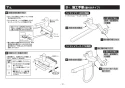 TOTO TKS05314J 取扱説明書 商品図面 施工説明書 キッチン水栓 GGシリーズ 施工説明書10