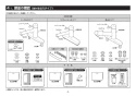 TOTO TKS05316J 取扱説明書 商品図面 施工説明書 キッチン水栓 GGシリーズ 施工説明書3