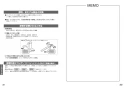 TOTO TKS05316J 取扱説明書 商品図面 施工説明書 キッチン水栓 GGシリーズ 取扱説明書17