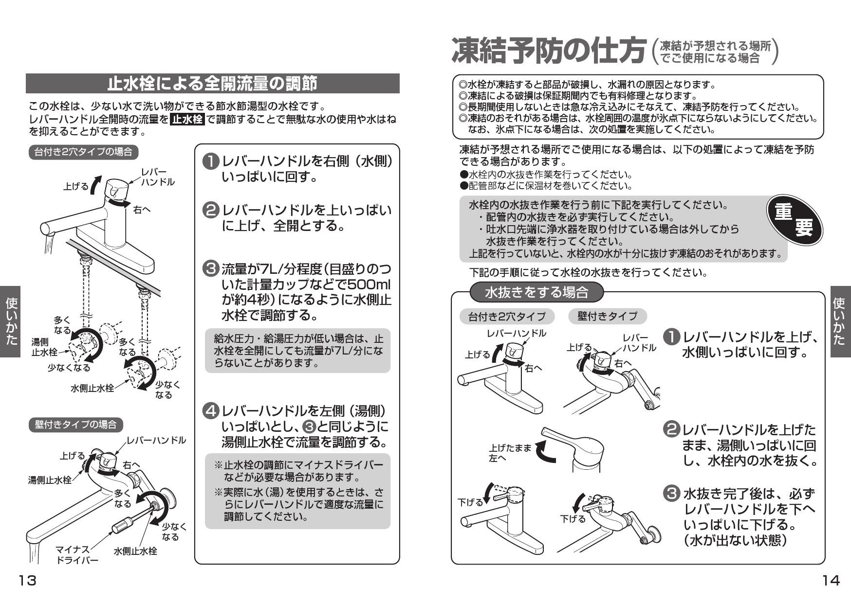 SALE／104%OFF】【SALE／104%OFF】TOTO TKS05316J 水栓 新品未開封