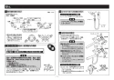 TOTO TKS05318J 取扱説明書 商品図面 施工説明書 分解図 壁付シングル混合水栓 施工説明書11