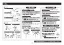 TOTO TKS05318J 取扱説明書 商品図面 施工説明書 分解図 壁付シングル混合水栓 施工説明書16