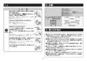 TOTO TKS05318J 取扱説明書 商品図面 施工説明書 分解図 壁付シングル混合水栓 施工説明書2