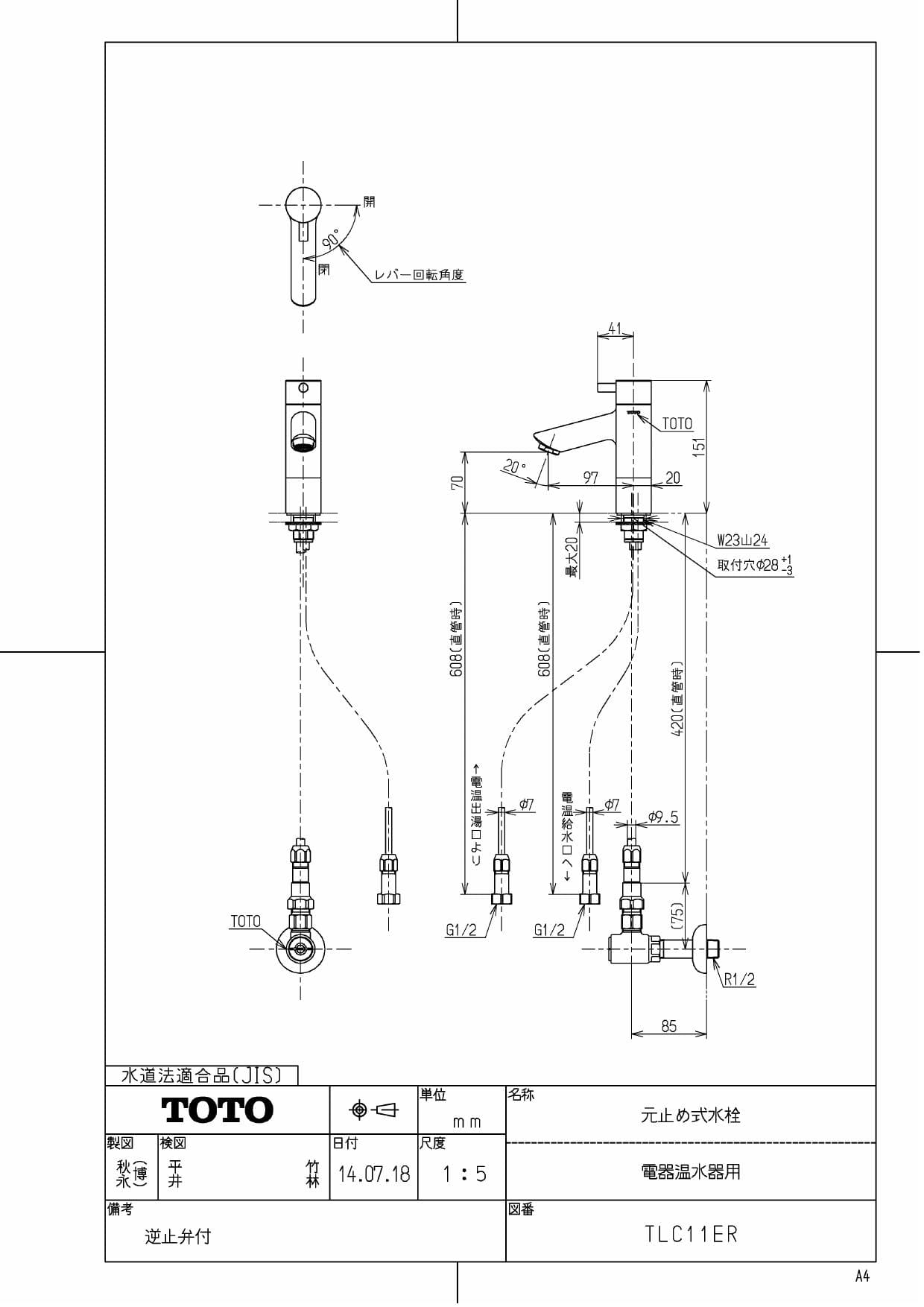 SALE／56%OFF】 TLS21-1EUZ TOTO 電気温水器部材 元止め式台付2ハンドル混合水栓 給水方向 fucoa.cl