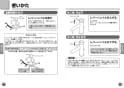 TOTO TLCC31EL1S 取扱説明書 商品図面 施工説明書 洗面所･洗面台用 シングルレバー混合栓 取扱説明書5