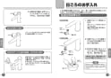 TOTO TLCC31EL1S 取扱説明書 商品図面 施工説明書 洗面所･洗面台用 シングルレバー混合栓 取扱説明書7