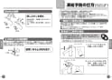 TOTO TLCF31E1R 取扱説明書 商品図面 施工説明書 分解図 洗面所･洗面台用 シングルレバー混合栓 取扱説明書6